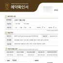 트리시아 산후조리원 이미지