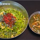 전통 해장국 식당