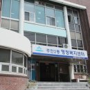 주안2동 행정복지센터 이미지