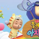 (주)보고플레이 이미지