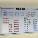 가람헤어샵 이미지