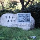 경주집 네이버블로그