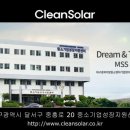 평동태양광발전소 이미지