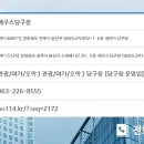 에쿠스당구장 이미지