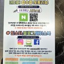 중동로262번길 | 부천 신중동조개찜 맛집 오아시스조개 부천신중동역점 조개전골 소짜 후기