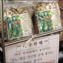 여주천서리막국수 본점 네이버블로그