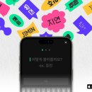 플링