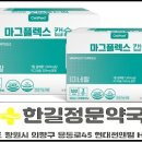 중앙정문약국 이미지