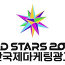 신예마케팅