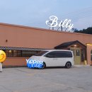 빌리베이커 이미지