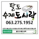 임실영어체험학습센터 이미지