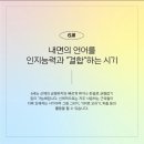 슈가피아노학원