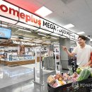 홈플러스 강동점 이미지