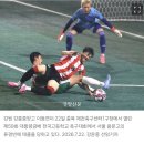 대통령금배 u17 용문고 류경빈 선발x 이미지