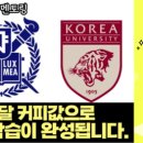 공감관리형스터디카페 이미지