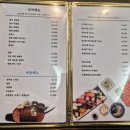 금호생선초밥 | 가성비 넘치는 여의도 초밥 맛집 일식비에서 즐긴 알찬 일식코스