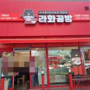 씨유 원주무실점 이미지