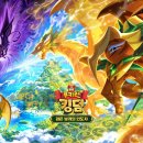 주식회사 고고스튜디오 인벤
