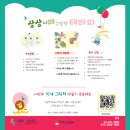 나만의 인생 그림책 제작 이미지