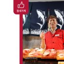 동신선참치