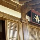 외사양 체험휴양마을 | 충북 보은 속리산숲체험휴양마을 입석대1 후기