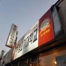 생고기대학교풍덕점 이미지