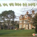 구세군안성공도나눔의집 | 서울, 인천, 경기도 최우수등급 요양원 정보