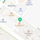 매머드 익스프레스 과천위버필드점