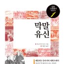 유신기획 - 충주시 | 유신기획
