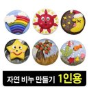 펀앤조이 쇼핑하우