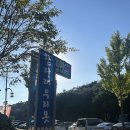 참다래우리옷 이미지