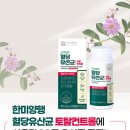 한미토탈 이미지