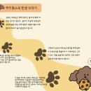 쿠키멍스터 이미지