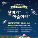 풍덕동 행정복지센터 이미지