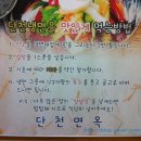 아바이면옥 이미지