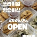 맘트밀 네이버블로그
