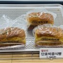 찰찰보리식빵 이미지