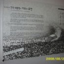 성지투어 이미지