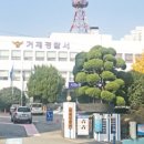 거제-거제-거제-비상-10 이미지