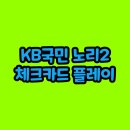 노리 PC방 이미지