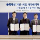 마이텔레콤 아시아경제