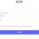 로그인 이미지
