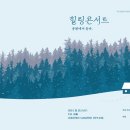 유알컬처파크 이미지