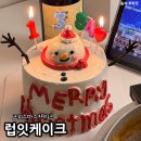 럽잇케이크 - 부산진구 | 럽잇케이크