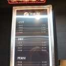 더블유앤엠헤어 이미지