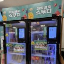 바로e마트 | 이마트 ‘과일바로 스무디’ 솔직후기! 딸기망고블루베리 먹어본 내돈내산