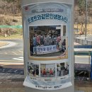 해피하우스지역아동센터 이미지