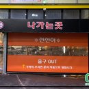 스피드세차장 이미지