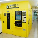 세븐일레븐 산천점 이미지