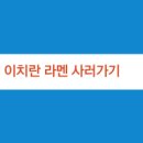 이에이치파트너스 이미지